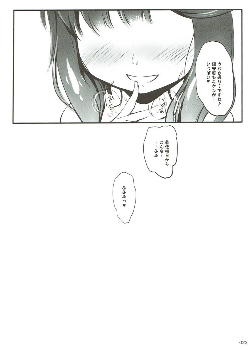 หน้า 22