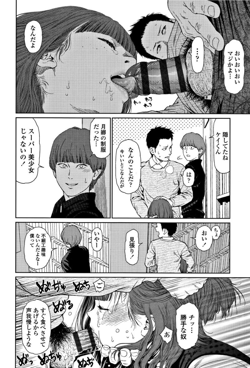 หน้า 31
