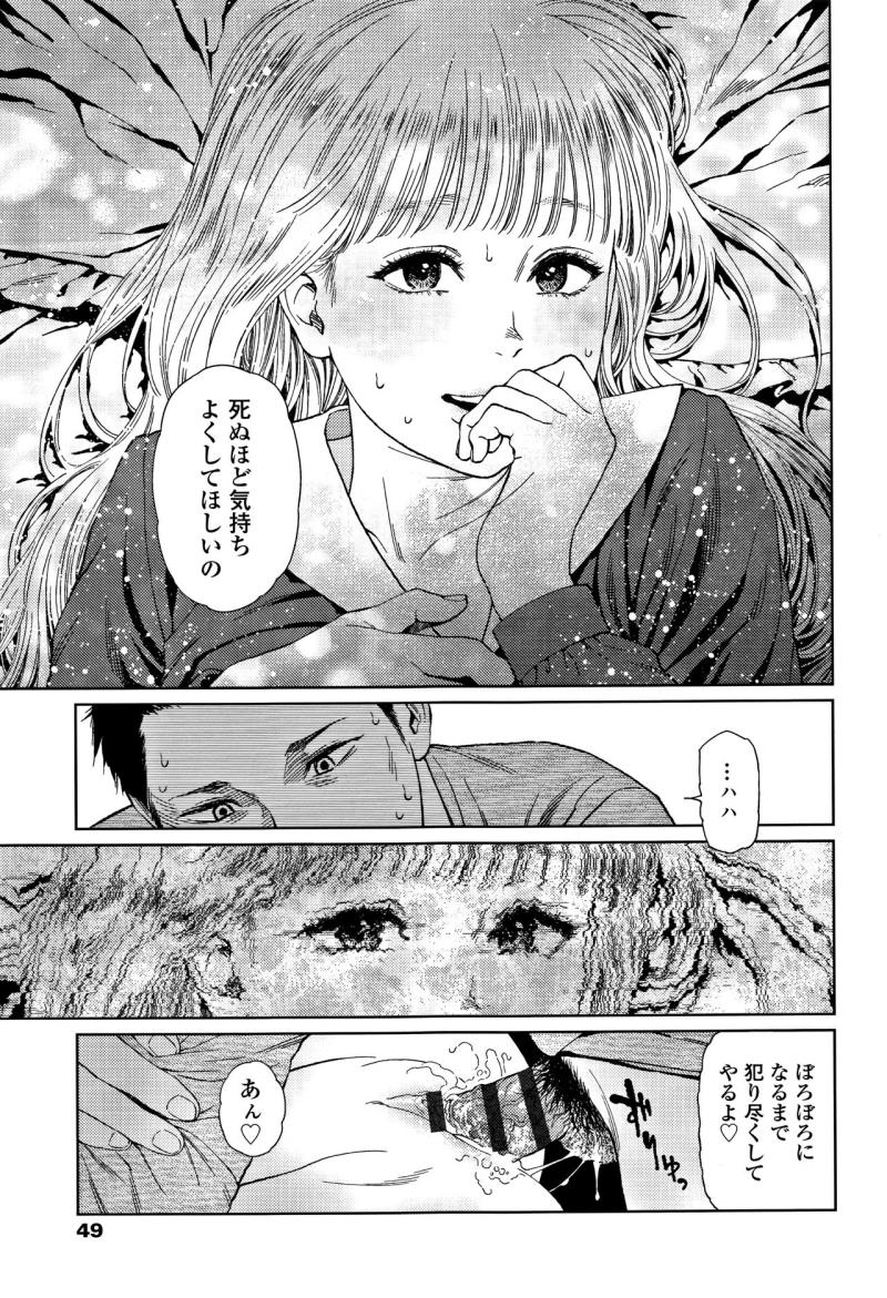 หน้า 48