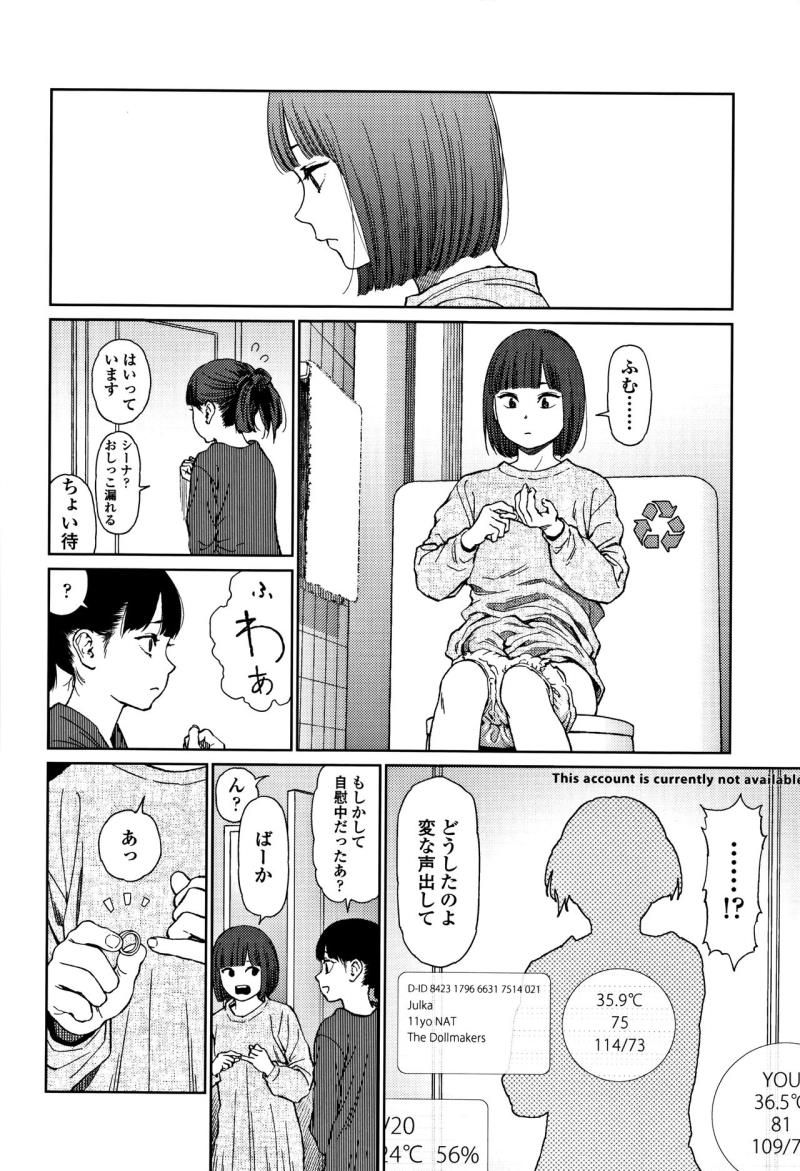 หน้า 49