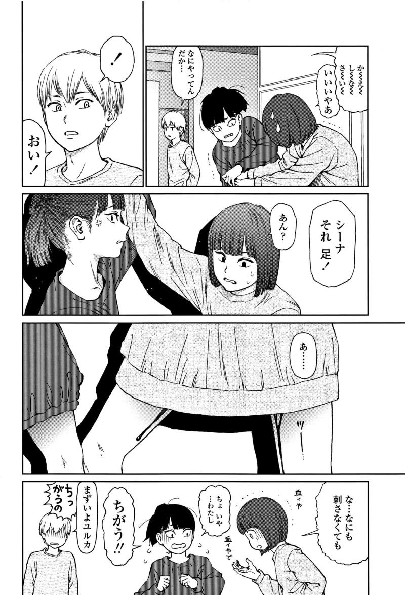 หน้า 51