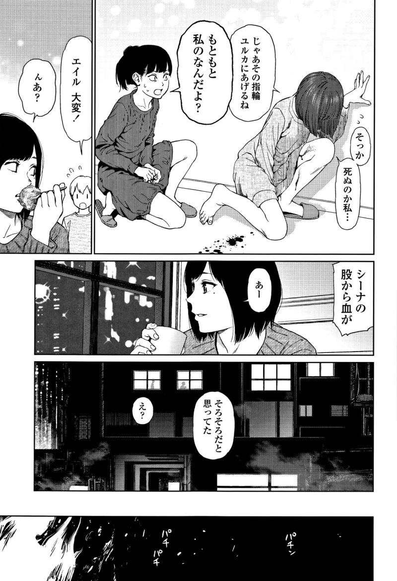 หน้า 52