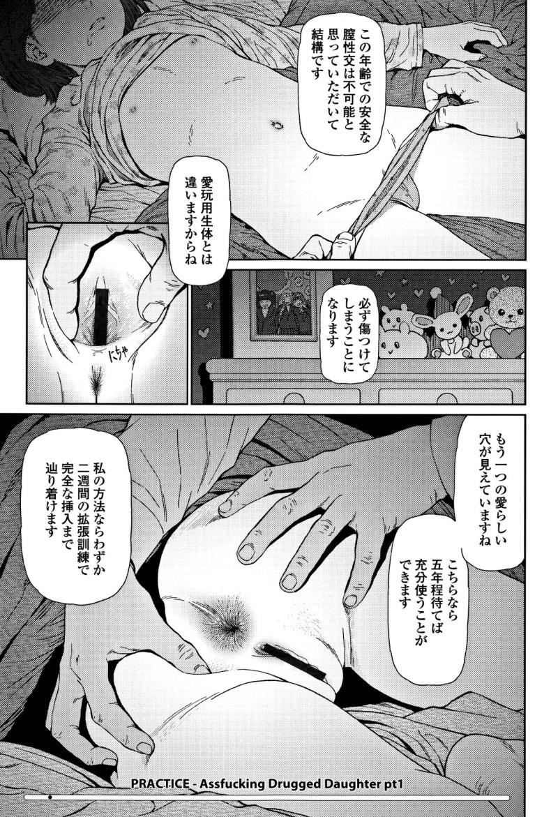 หน้า 74