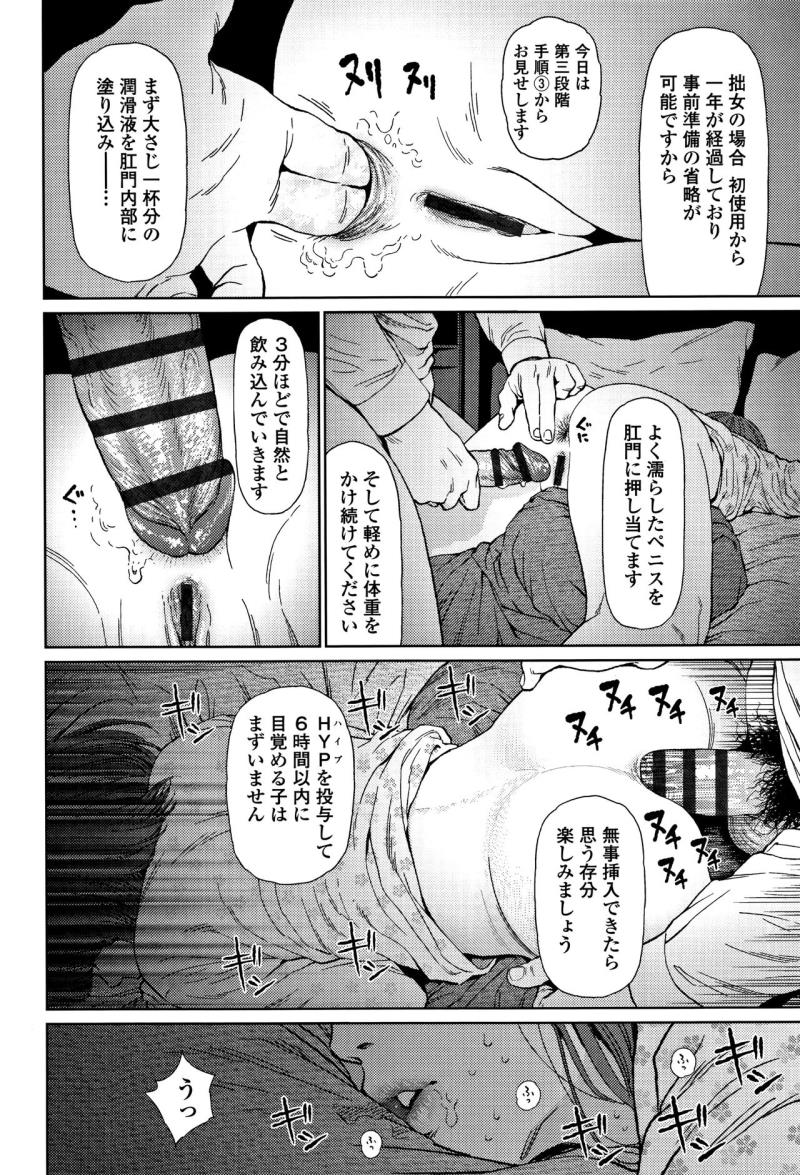 หน้า 75