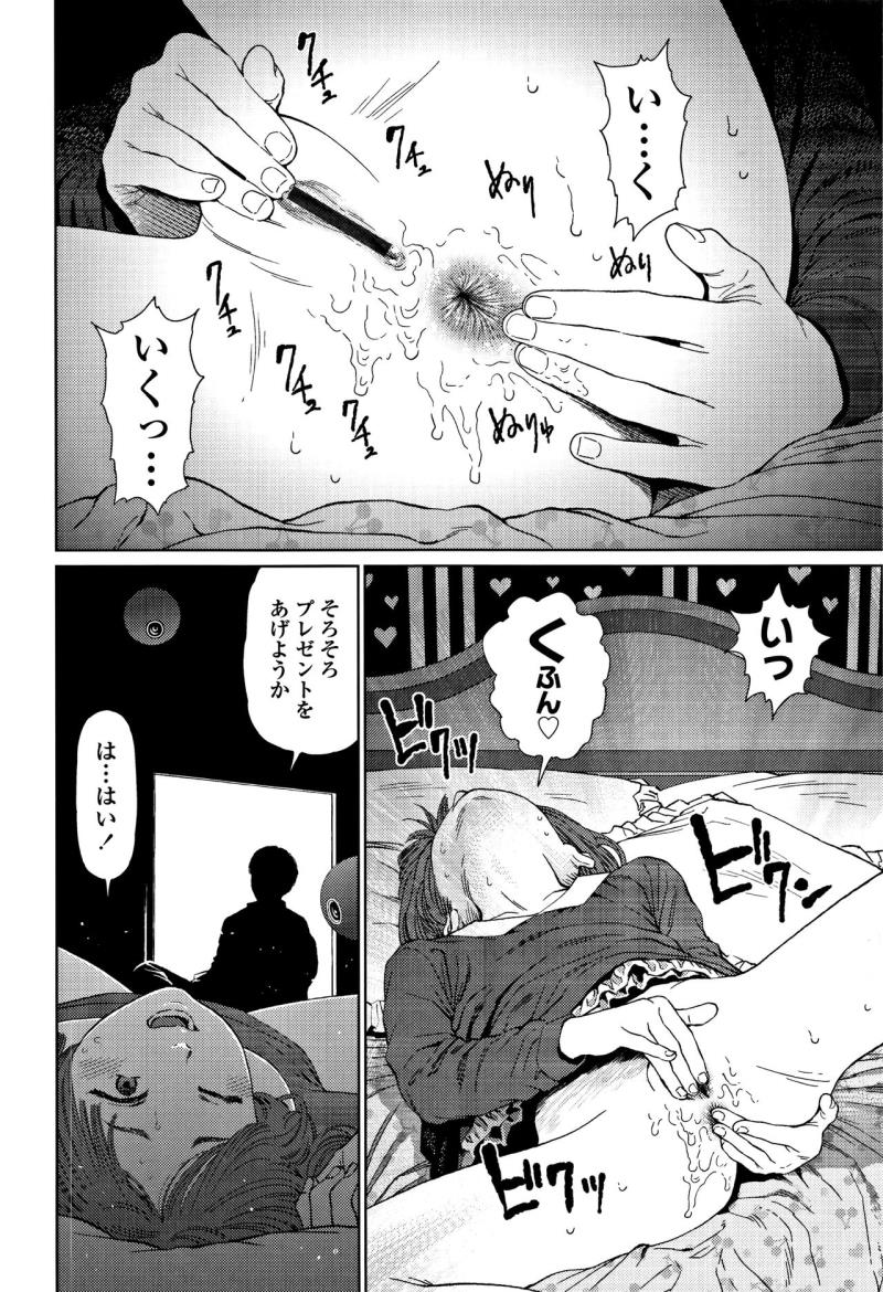 หน้า 79