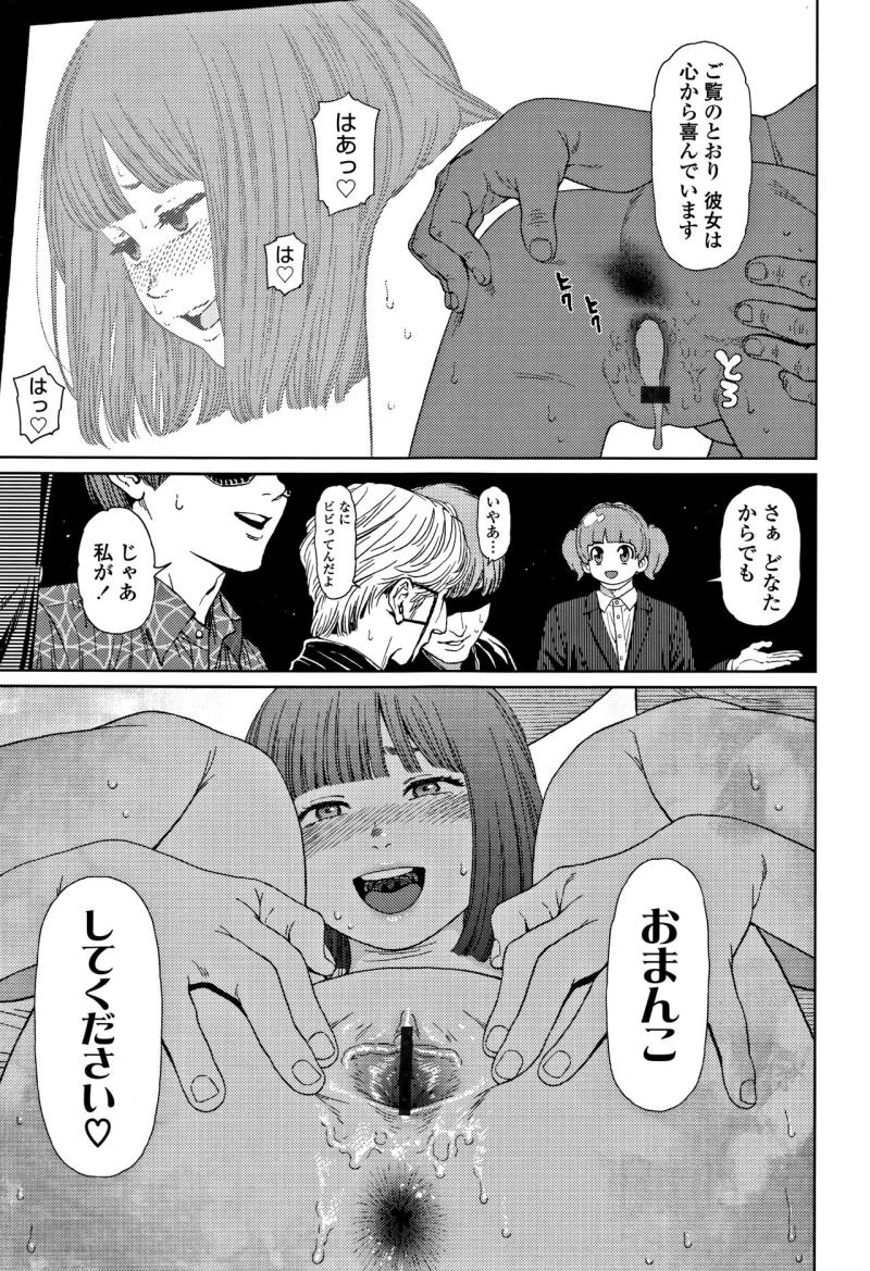 หน้า 84