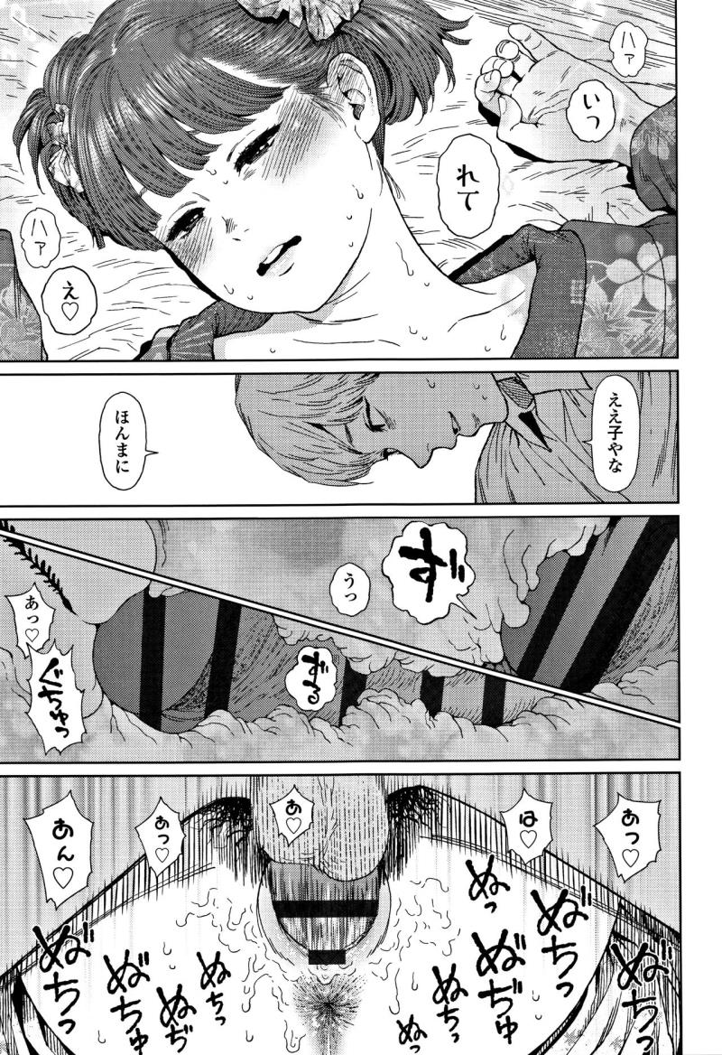 หน้า 94