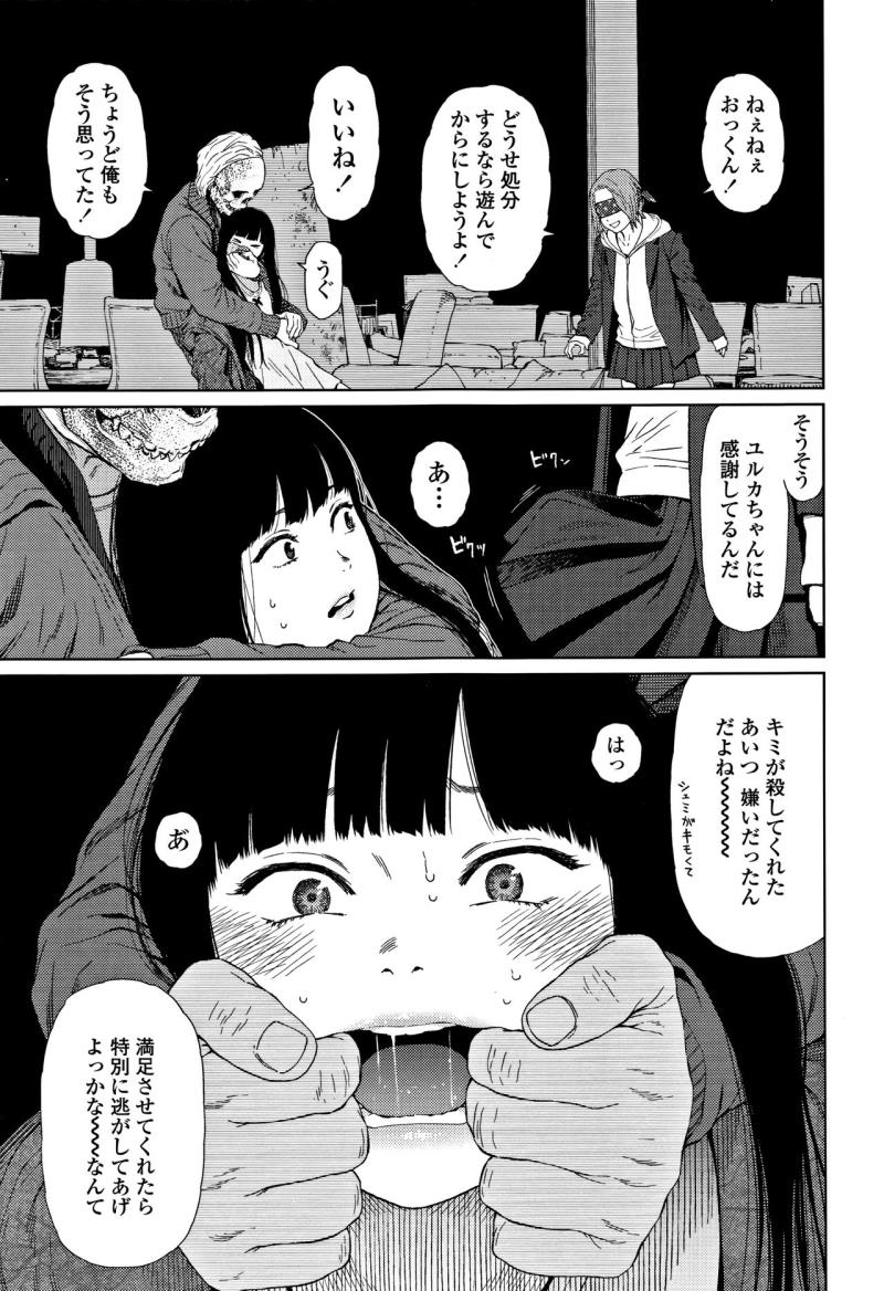 หน้า 112