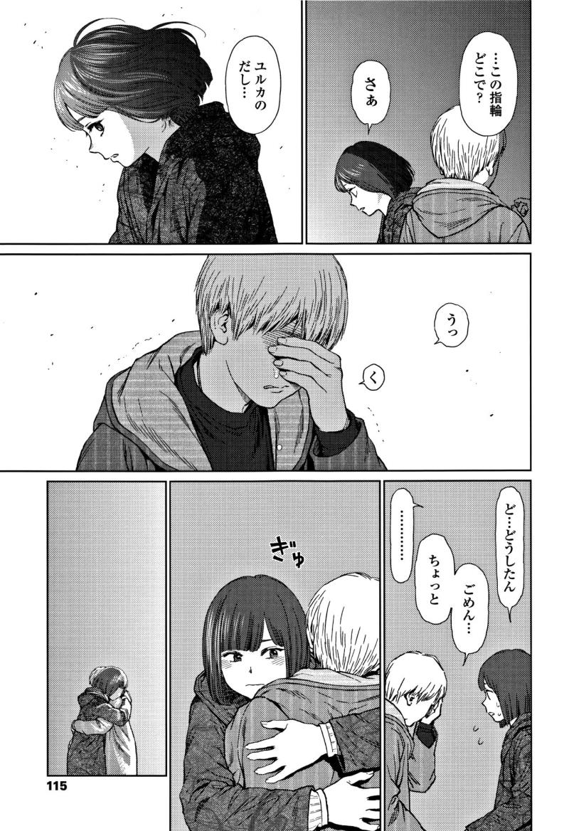 หน้า 114
