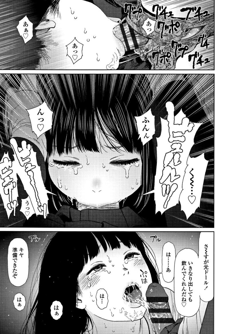 หน้า 116