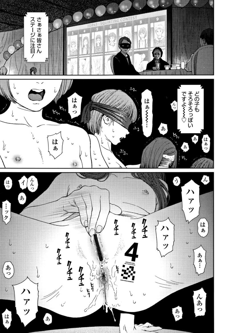 หน้า 132