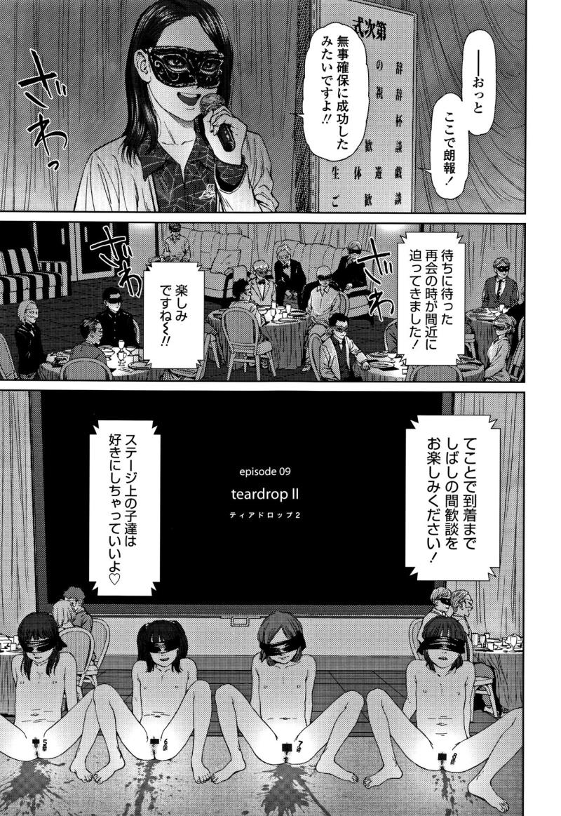 หน้า 134
