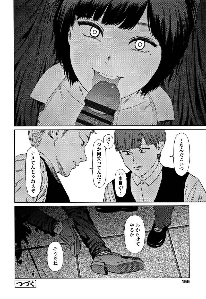 หน้า 155