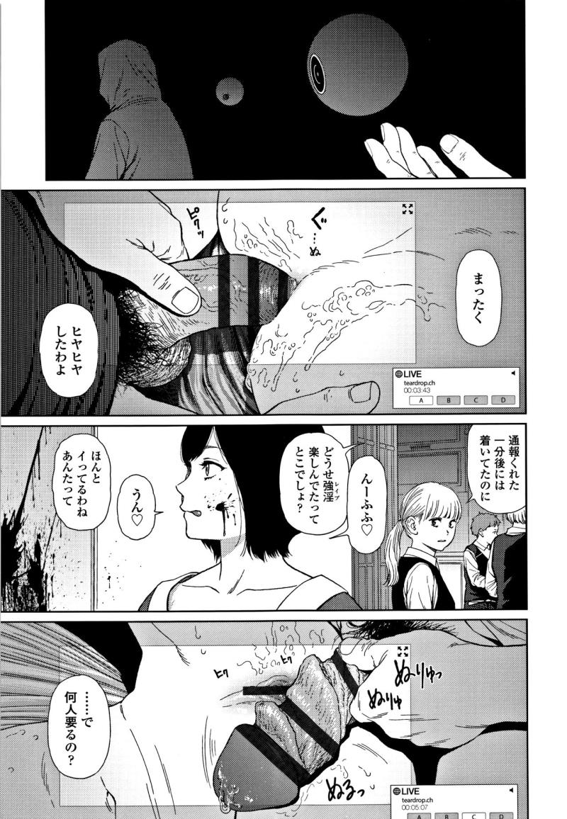 หน้า 158