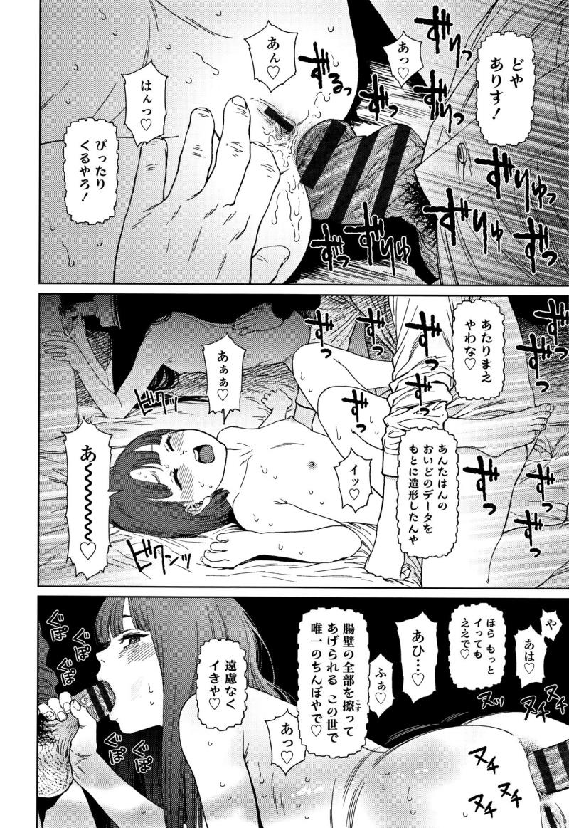 หน้า 161