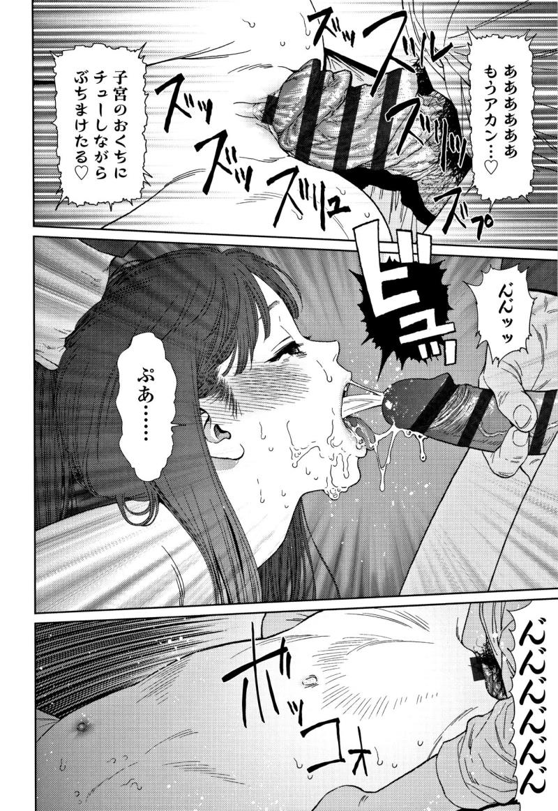 หน้า 167