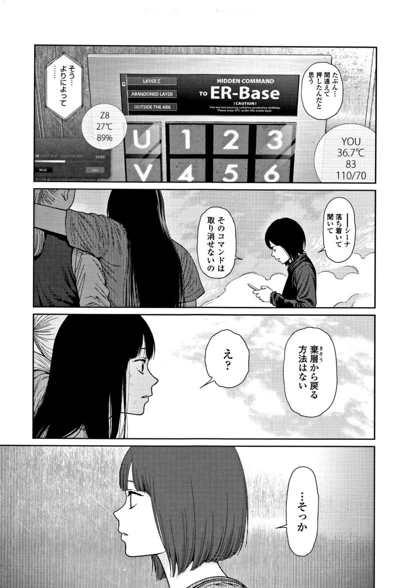 หน้า 196