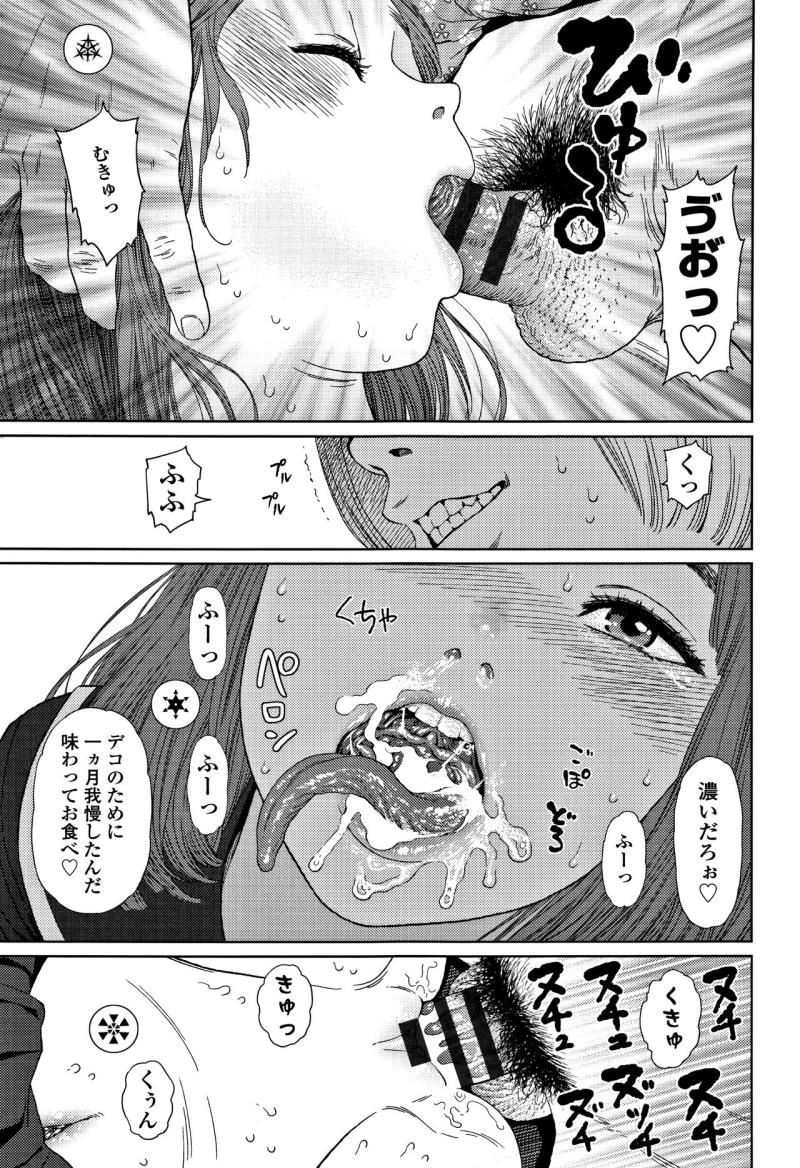 หน้า 244