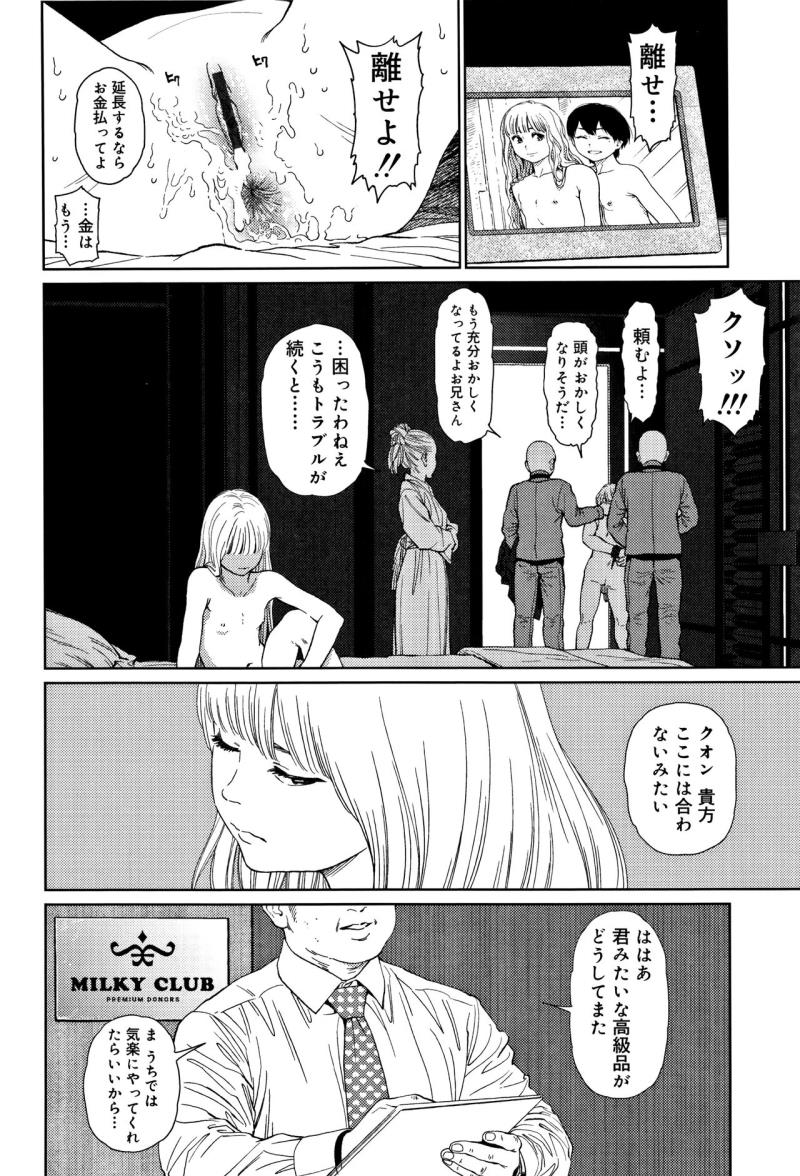 หน้า 249