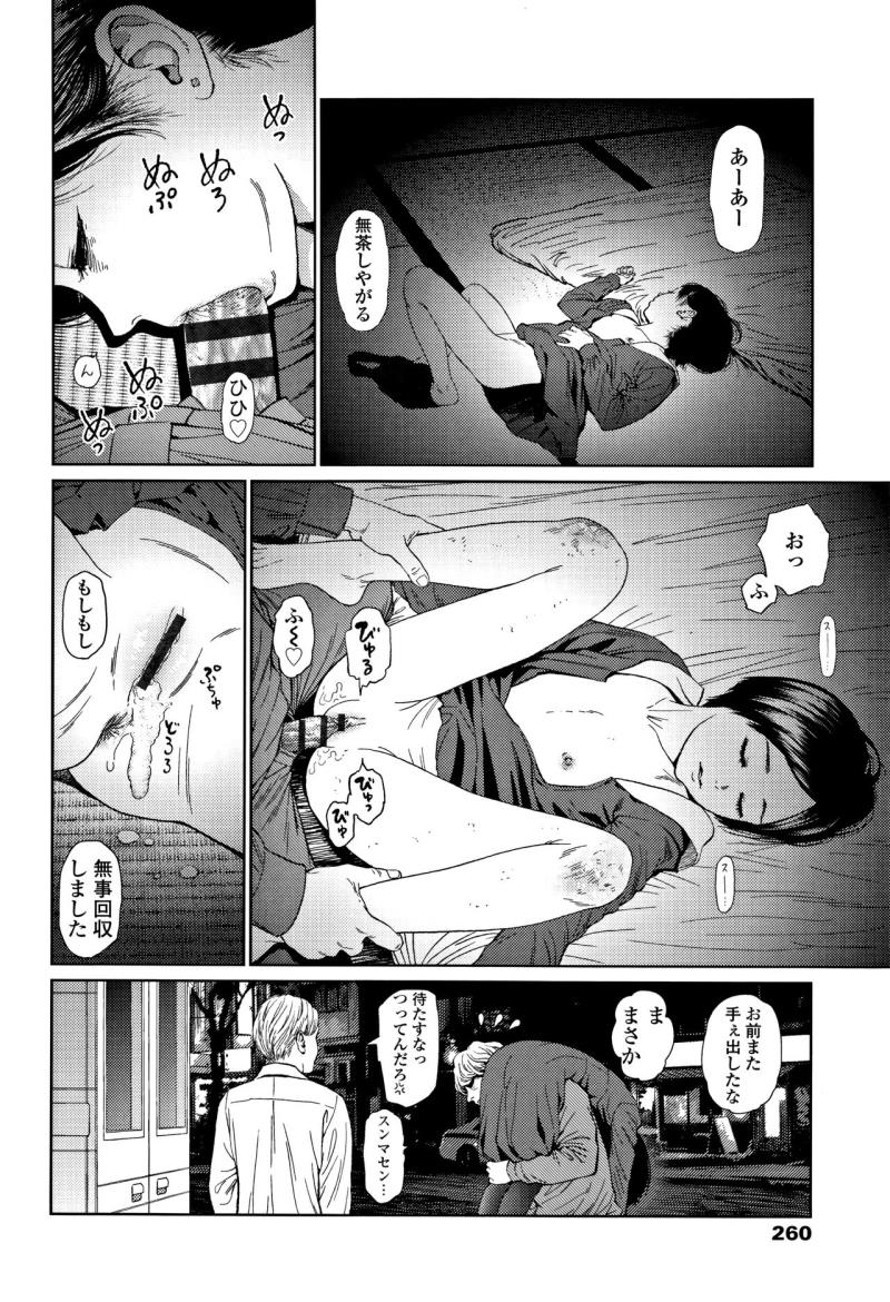 หน้า 259