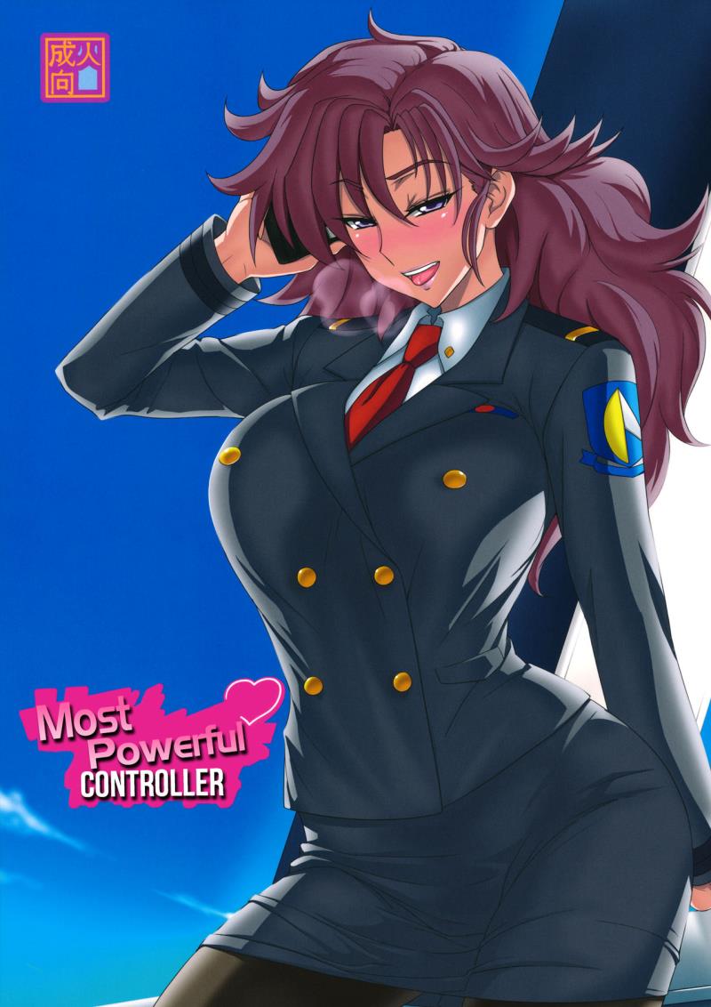 (SC56) [Aroma Gaeru (Numahana)] Saikyou Controller | Most Powerful Controller (Mouretsu Pirates) [English] [EHCOVE]