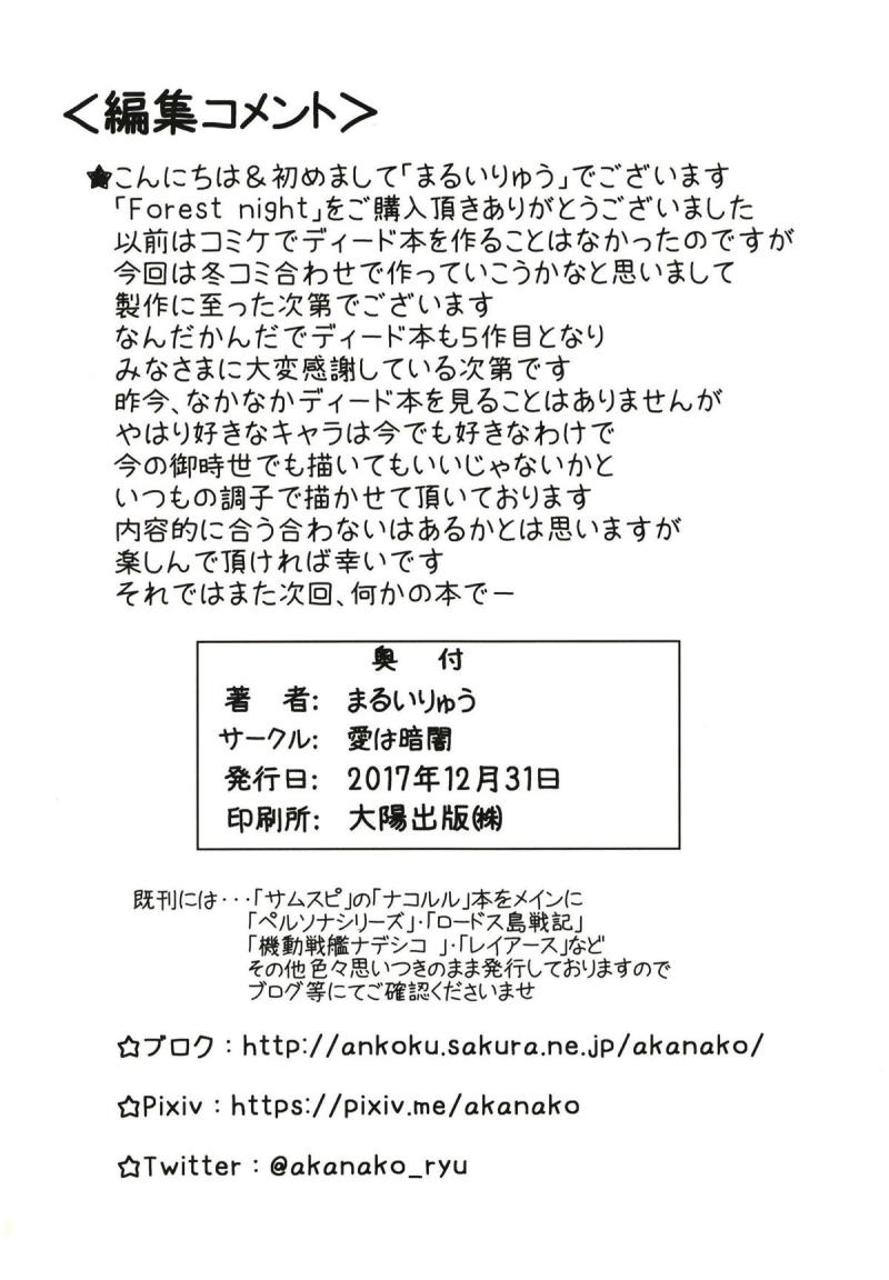 หน้า 21