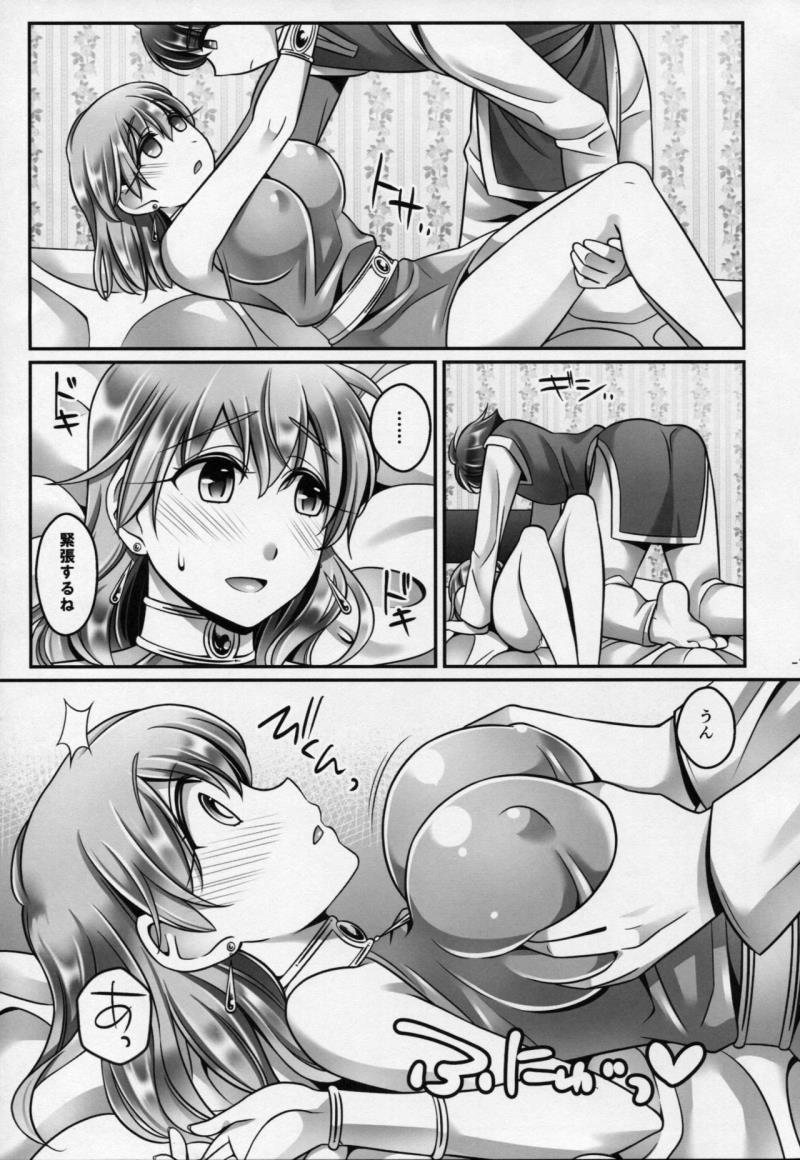 หน้า 12