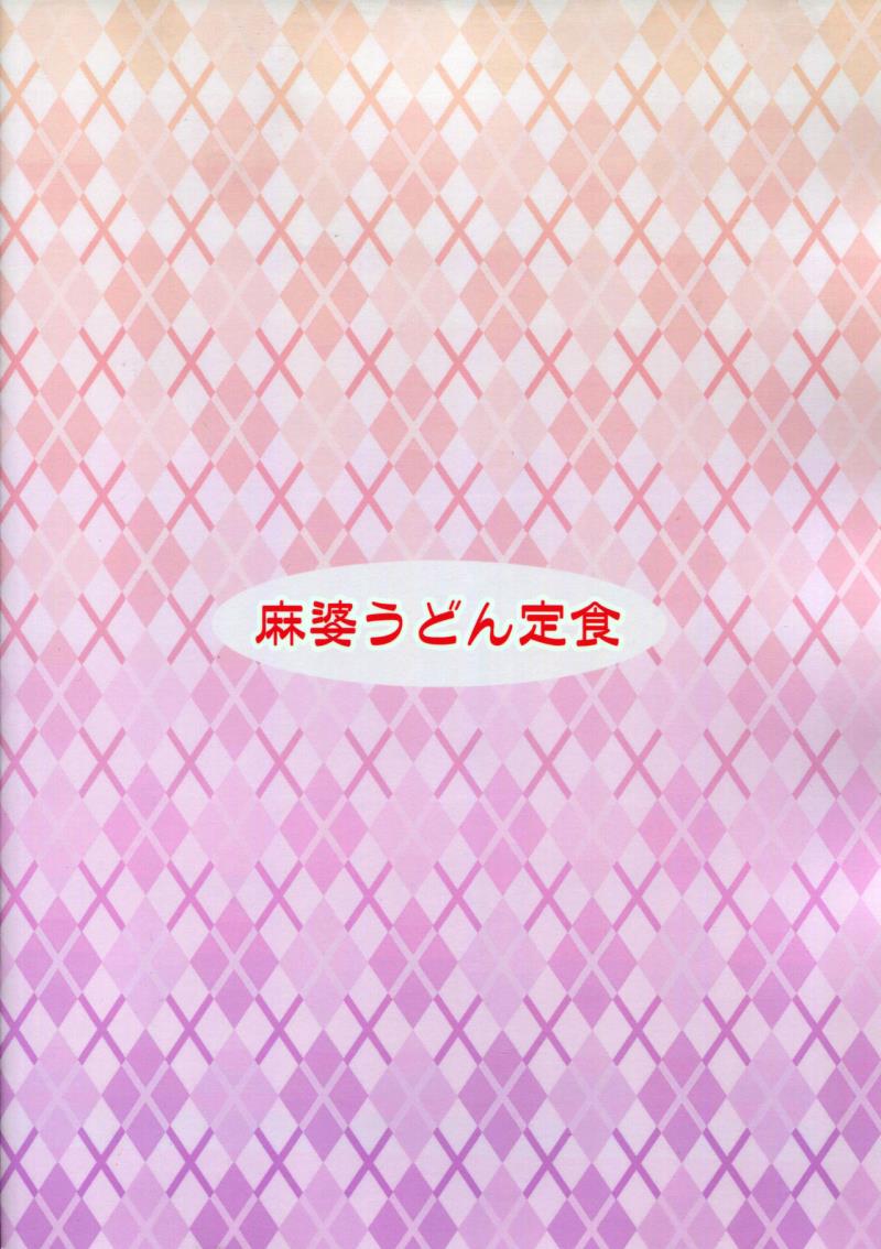 หน้า 30
