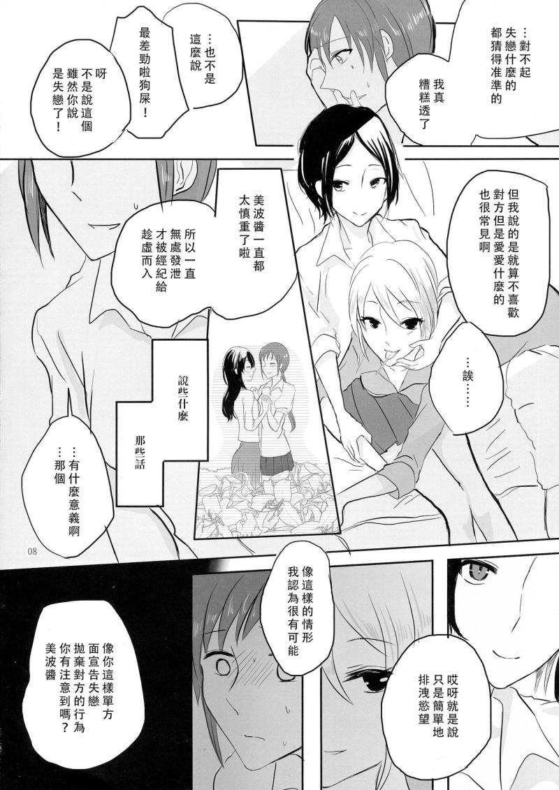 หน้า 9