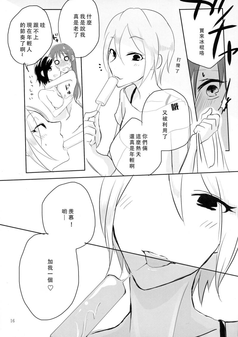 หน้า 17