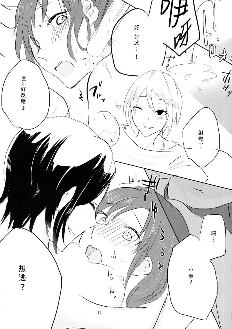 หน้า 18