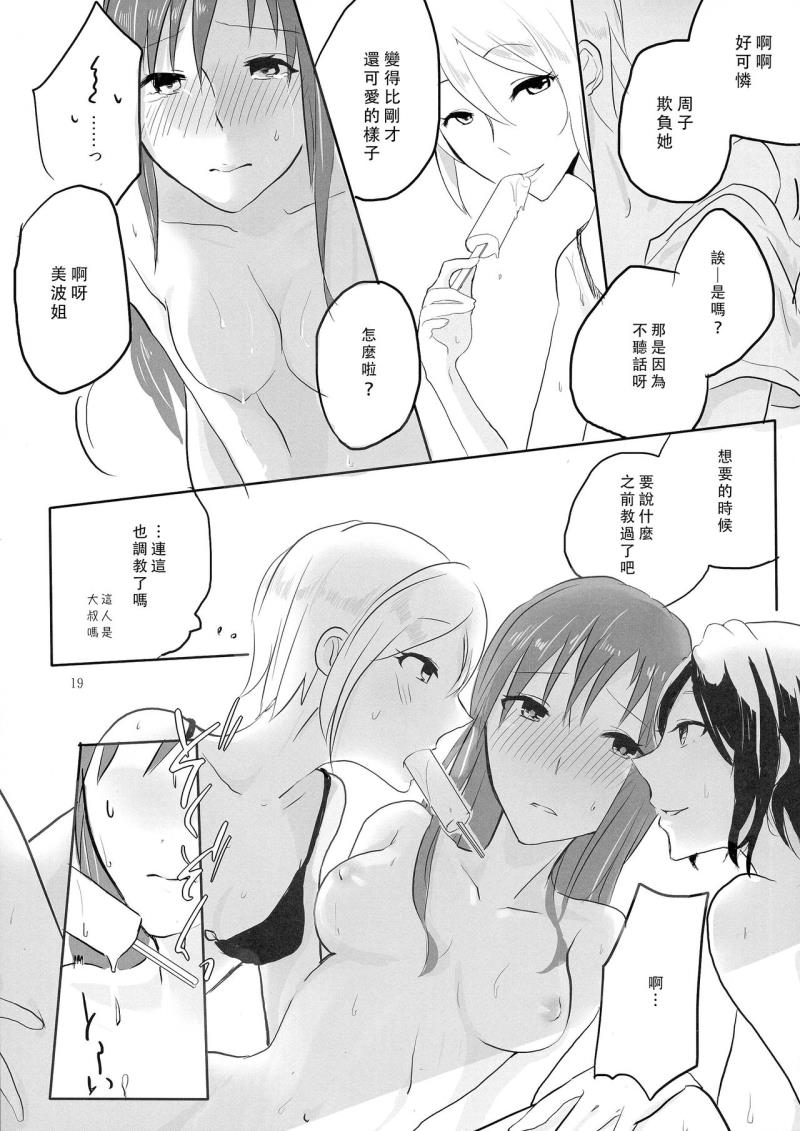 หน้า 20