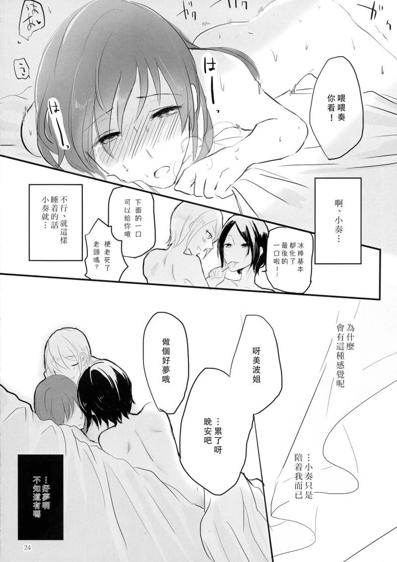 หน้า 25