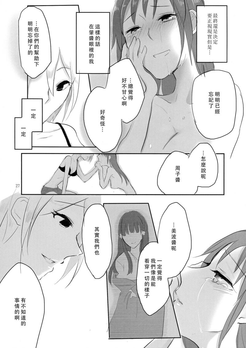 หน้า 28