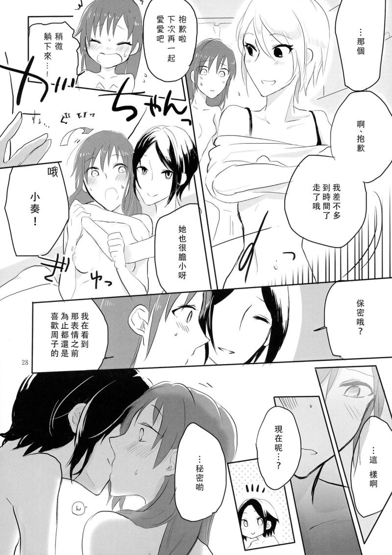 หน้า 29