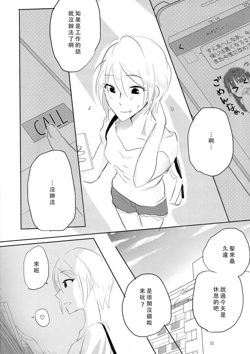 หน้า 31