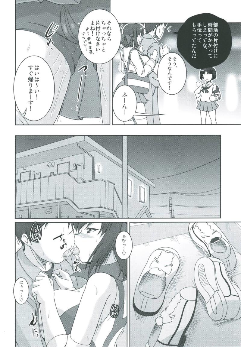 หน้า 17