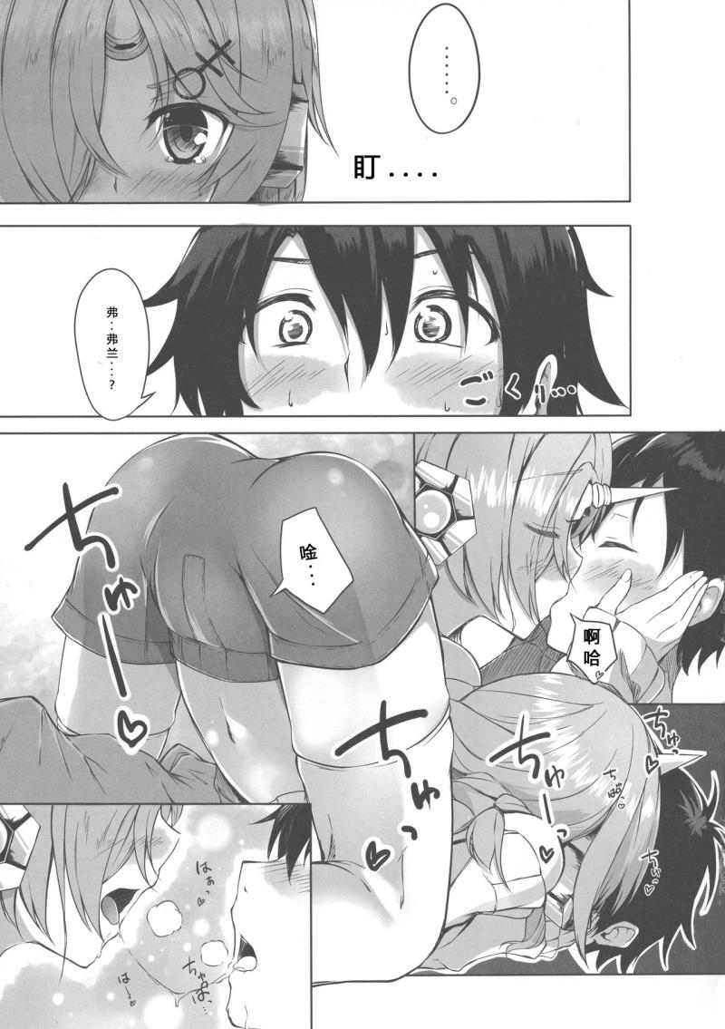 หน้า 8