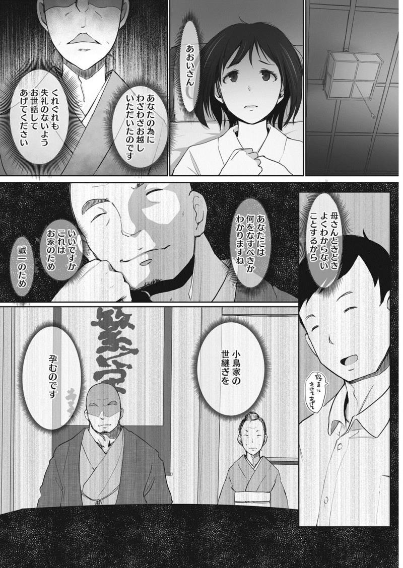 หน้า 87