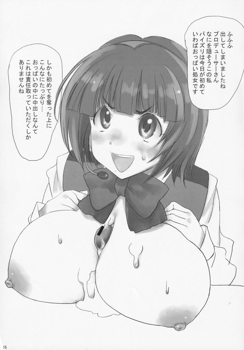 หน้า 14