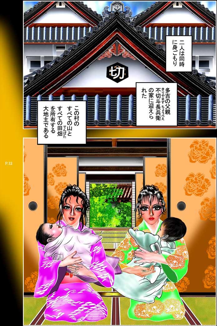 หน้า 13
