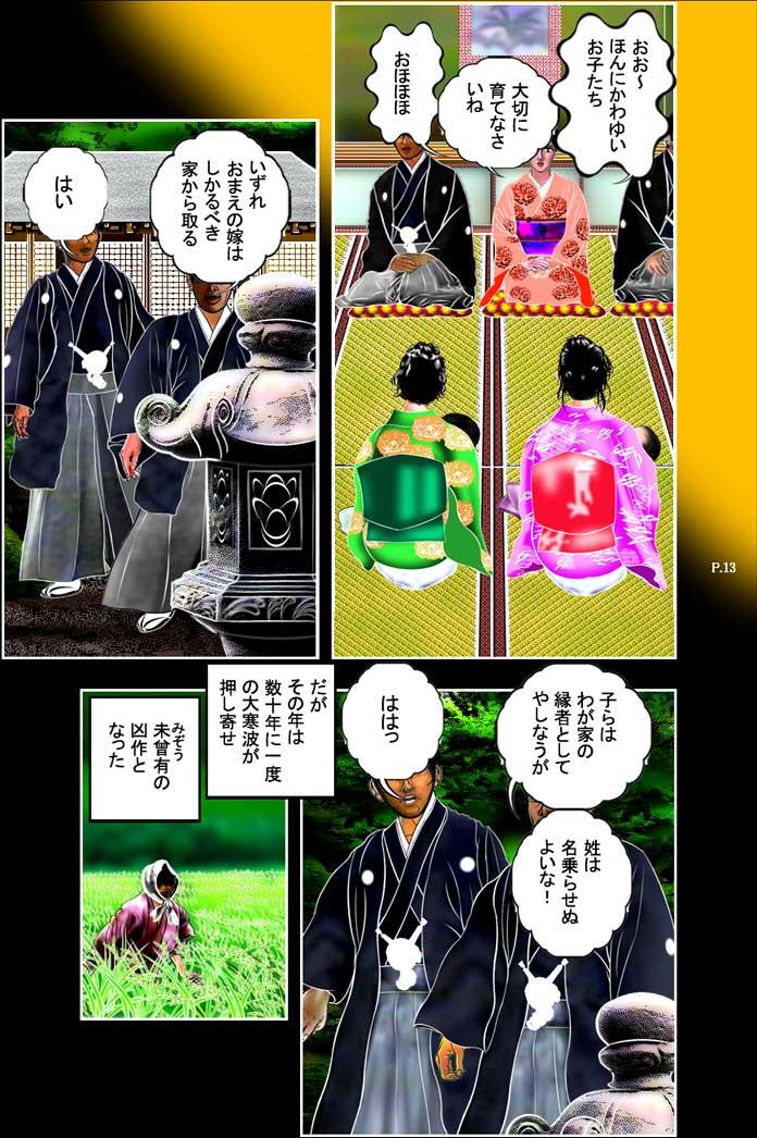 หน้า 14