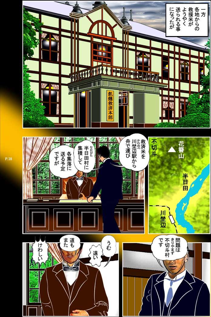 หน้า 19