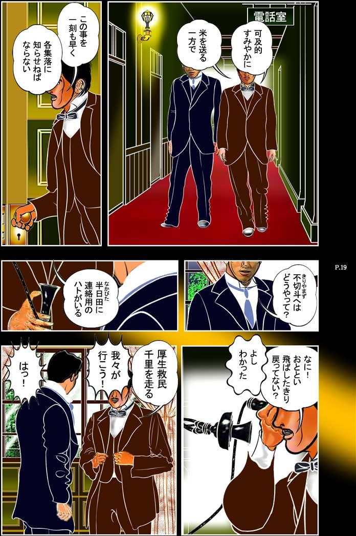 หน้า 20