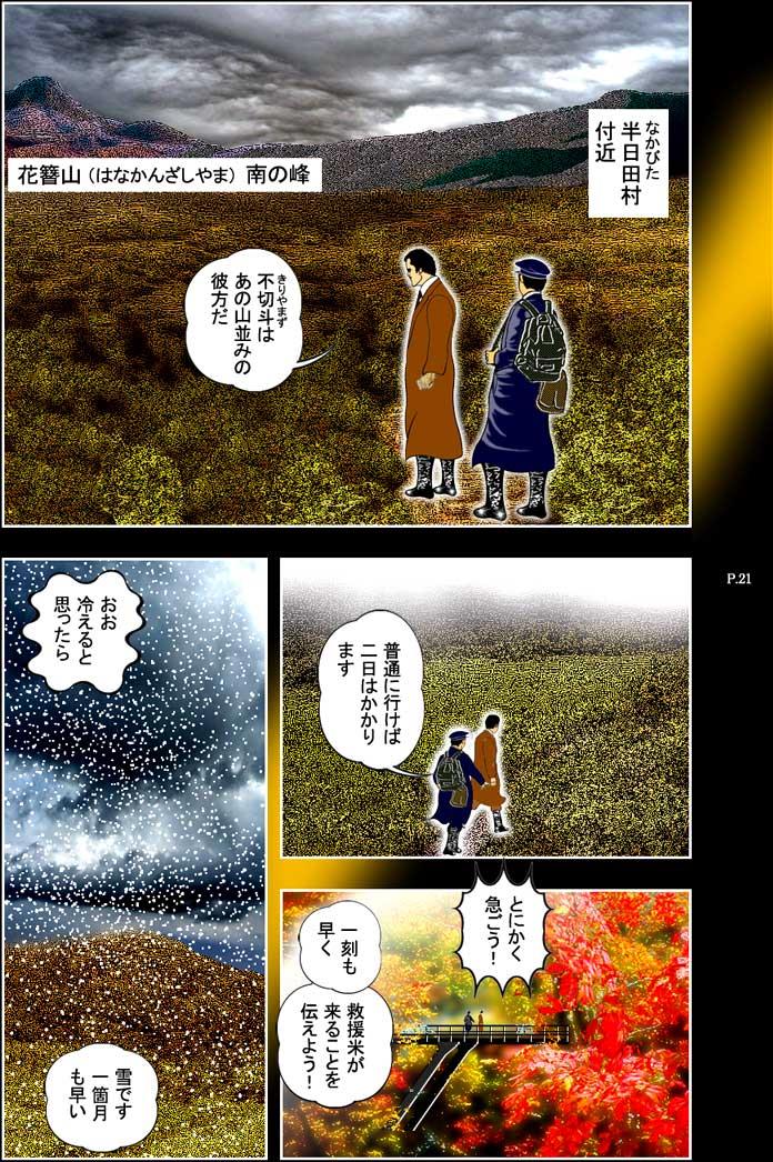 หน้า 22