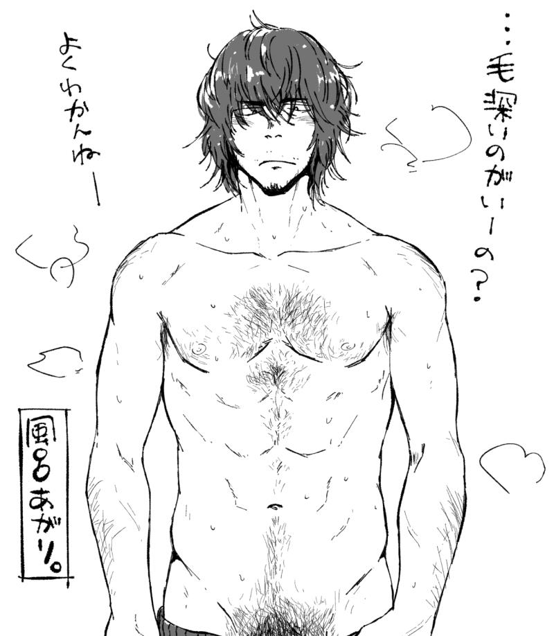 Ke no Hanashi
