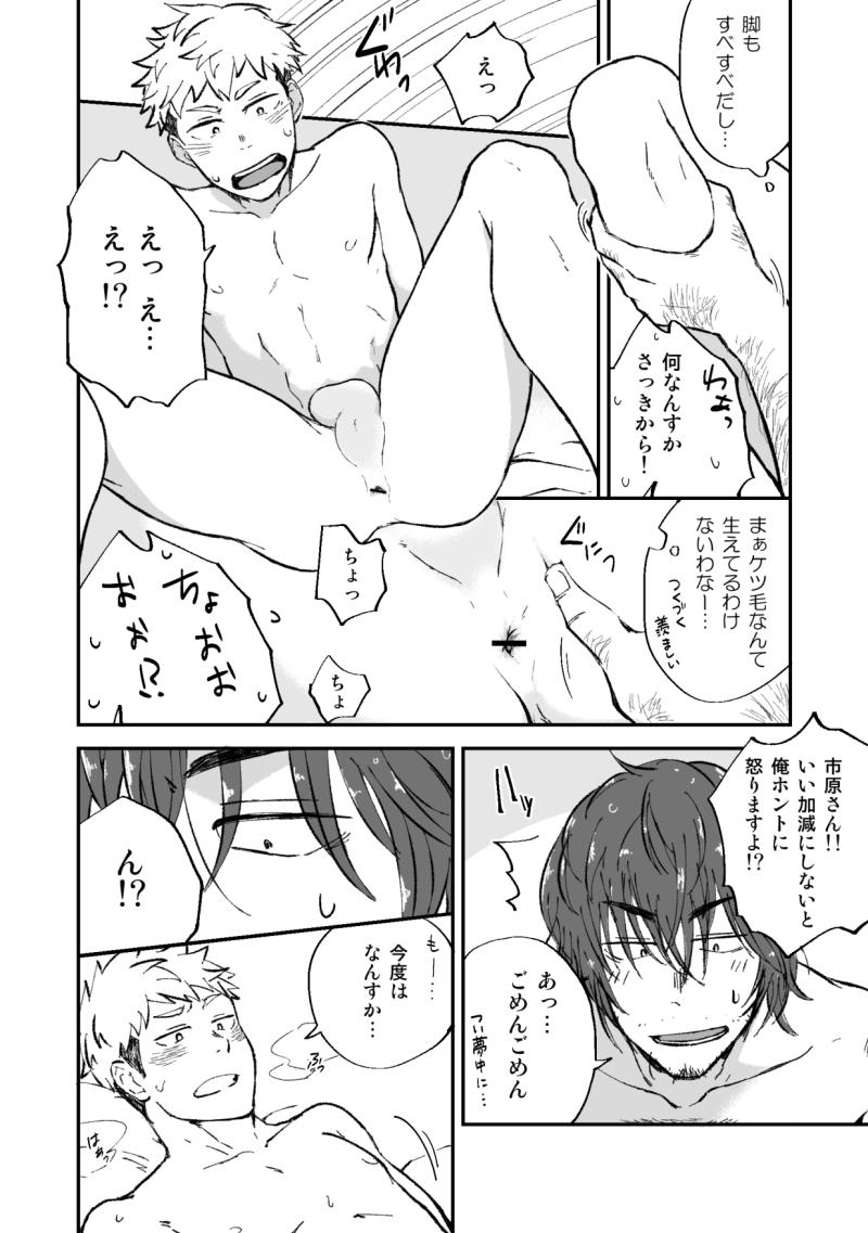 หน้า 7