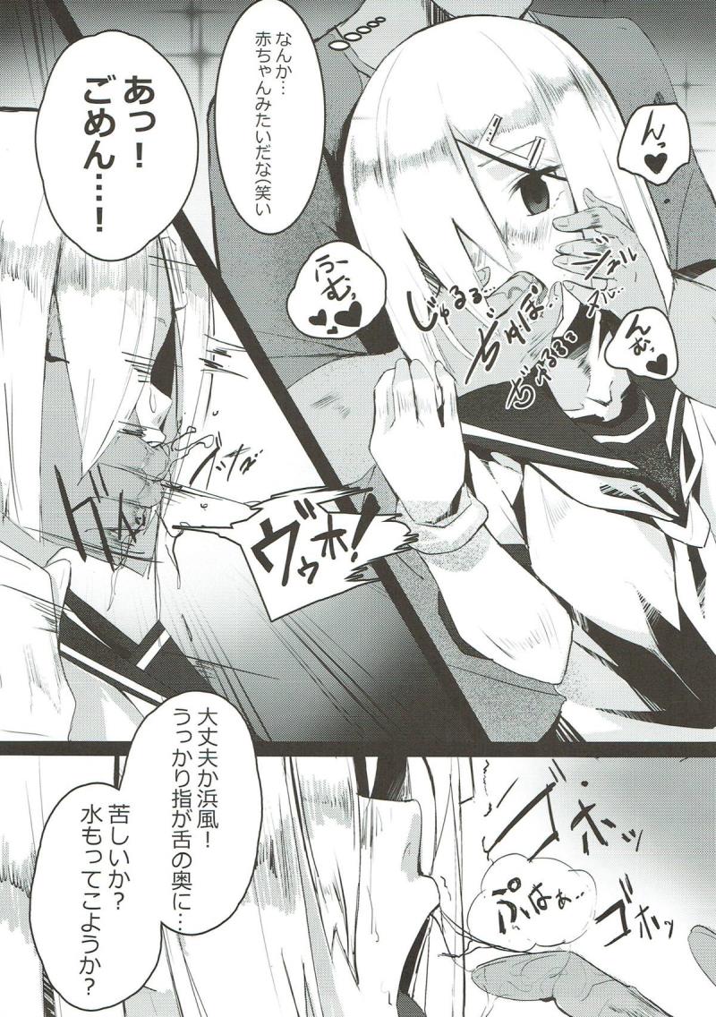 หน้า 8
