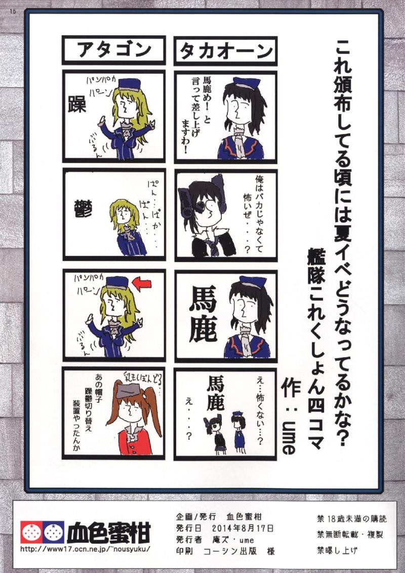 หน้า 14