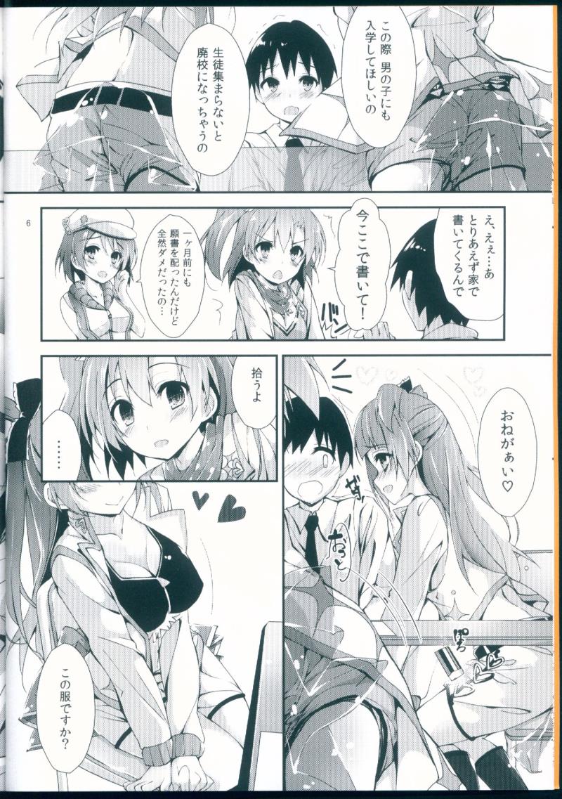หน้า 6